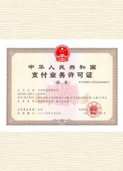 蓟州荣誉证书